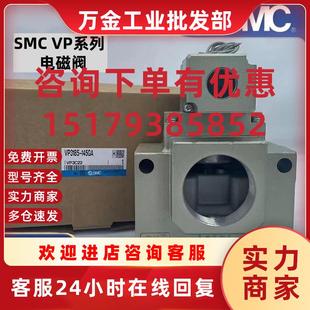 5D1 5DZ1 02A VP544K 03A VP744R 5LZ1 议价电磁阀VP344 5G1