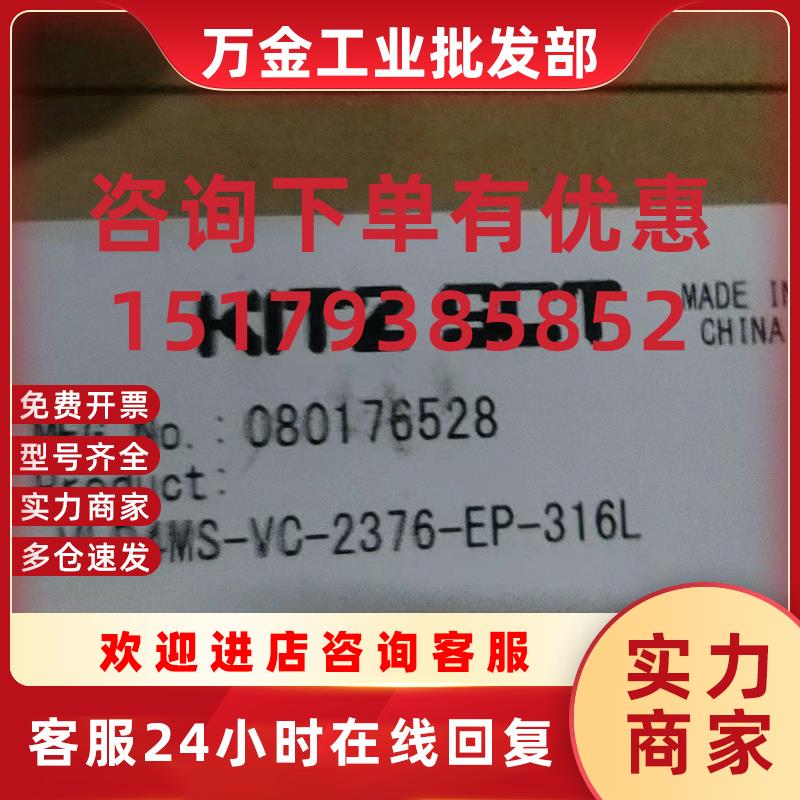 议价隔膜阀 VLD4MS-VC-2376-EP-316L 全新原装现货 多咨询