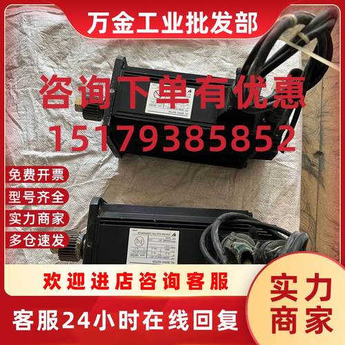 议价SGMSH-10A2A2B/15A2A2B/20A2A2B/30A2A2B/40A2A2B/50A2A2B 安