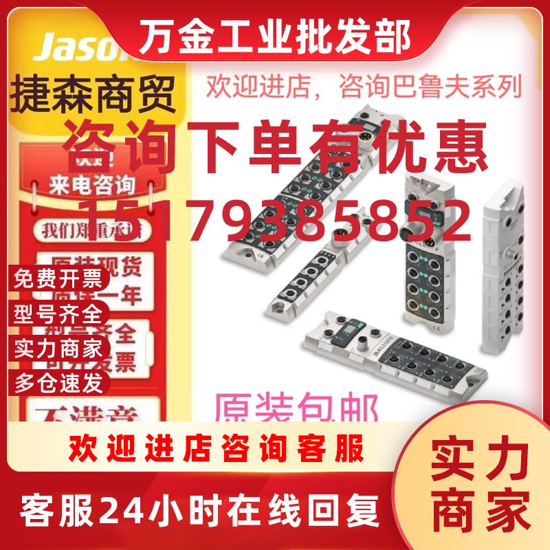 议价BNI004N网络模块 BNI008C原装 BNI0040全新 BNI00HM多款系列