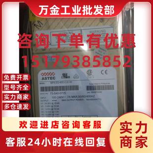 质保 九成新电源MP4 0725 540 LLE 4EE 原装 议价