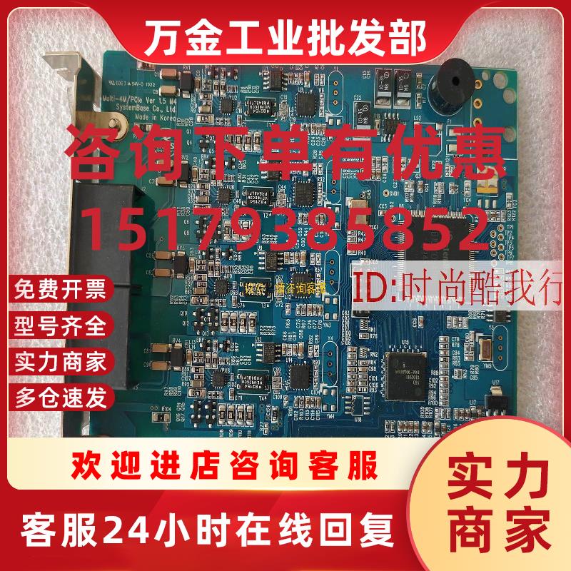 议价询价传真卡 Multi-4M/PCIe M-4MP 语音卡 Multi-4M/PCIe