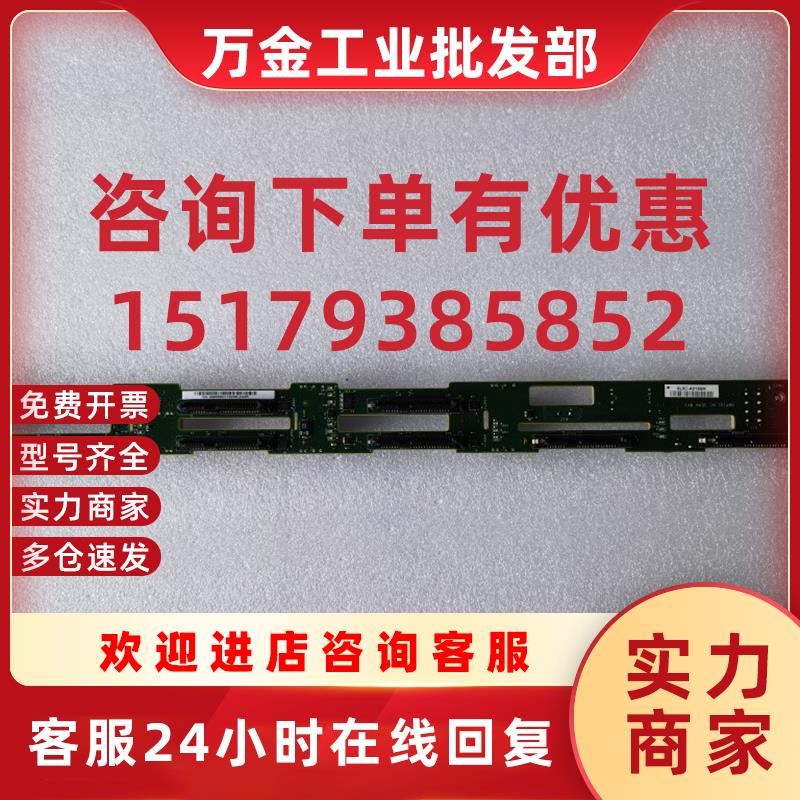 议价SUN X6-2 X6-2L T7-1 S7-1 S7-2 8盘位 2.5寸硬盘背板 709720