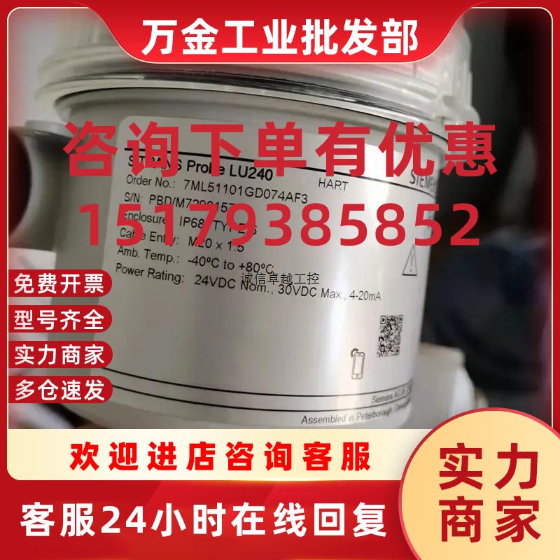 议价7MF0300-1GM01-5AF1-ZA00+E00+H01传感器议价