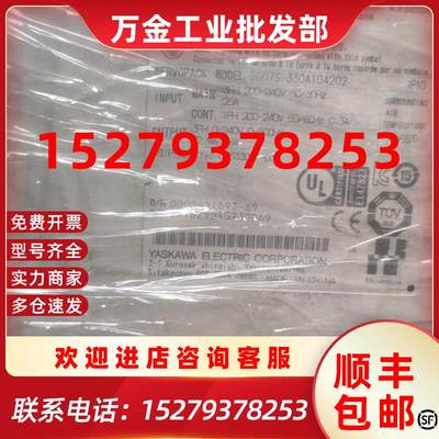 议价SGD7S-330A10A202安川5KW驱动器,九成新,工