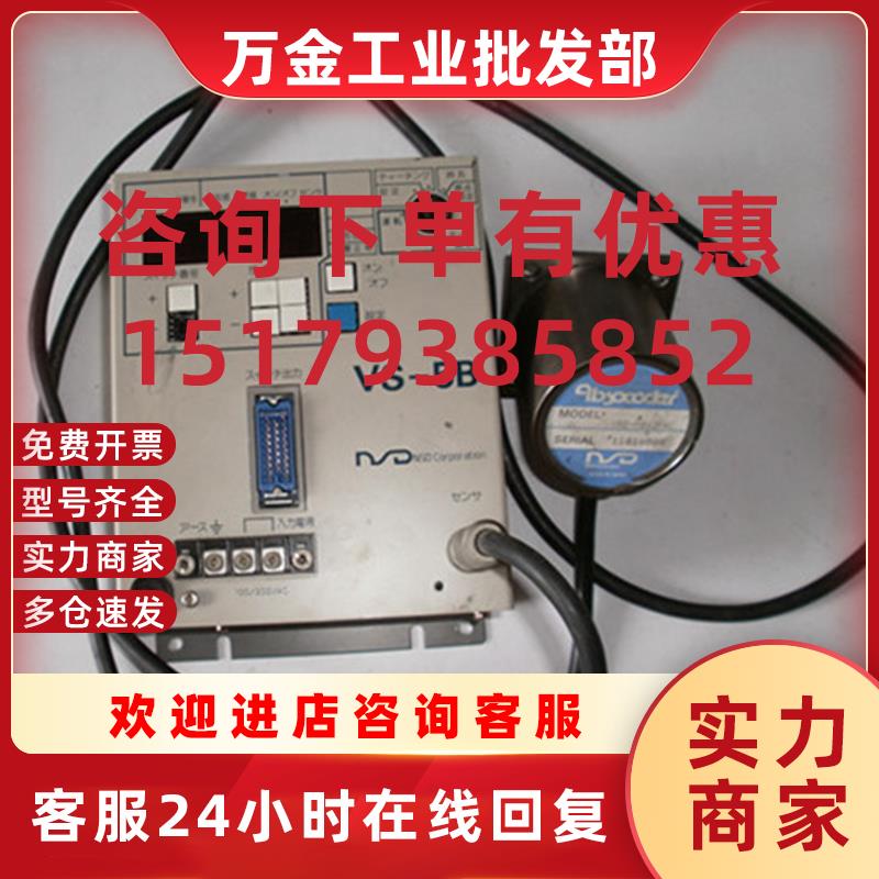 议价二手正品NSD控制器VS-5B-UNNP加NSD编码器VRE-P062FAC 拍前请