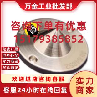 安捷伦ICPMS 镍截取锥 7500耗材 镍 截取锥 议价G3270 65024