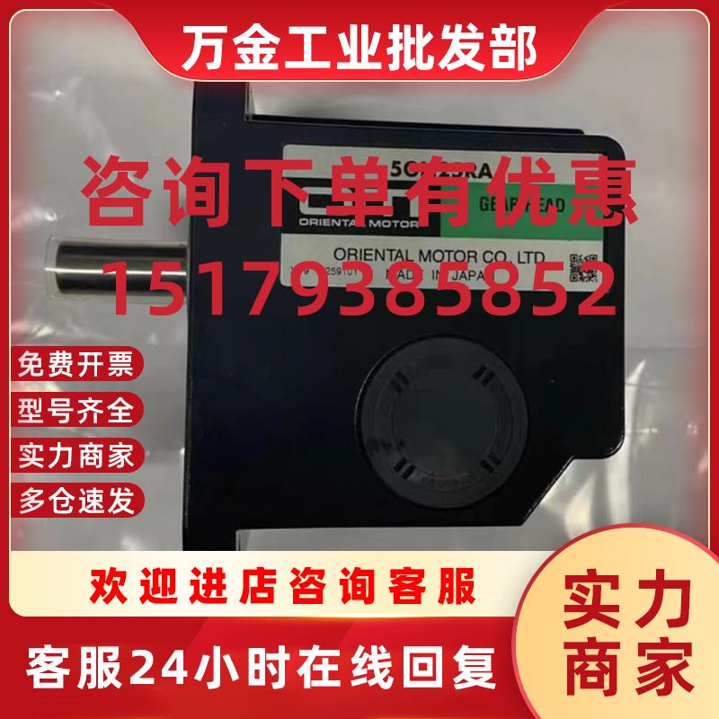 议价????速机5GN25RA 5GN36RA 5GN18RA  5GN9RA