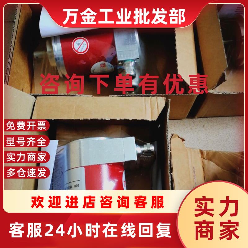 议价原装正品全新编码器CEV65M-01460