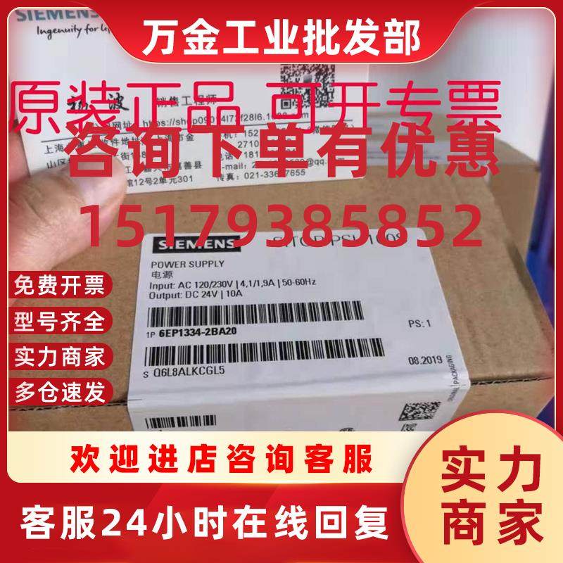 议价6EP3332-7SB00-0AX0SITOP PSU6200 电源单相 DC 24 V