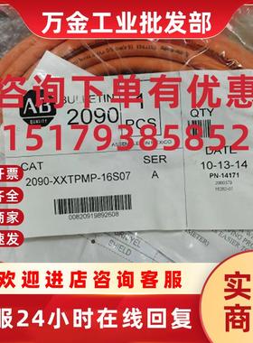 议价2909-XXTPMP-16S07 2909-CPWM7DF-14AF07 2909-CPWM4DF-16AF1