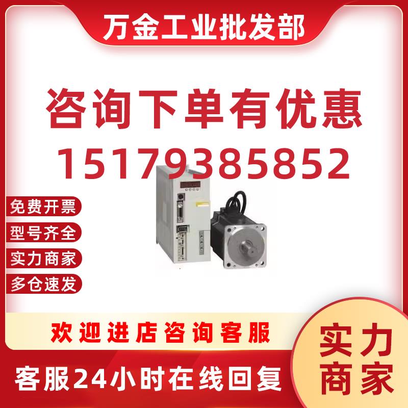 议价SGDV-3R5DE1A/SGDV-120DE1A/SGMSV-30DDA6H/SGMSV-10DDA6F 安