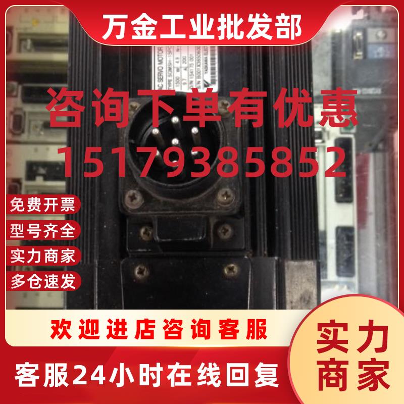 议价SGMSH-10ACA2B/15ACA2B/20ACA2B/30ACA2B/40ACA2B/50ACA2B 安