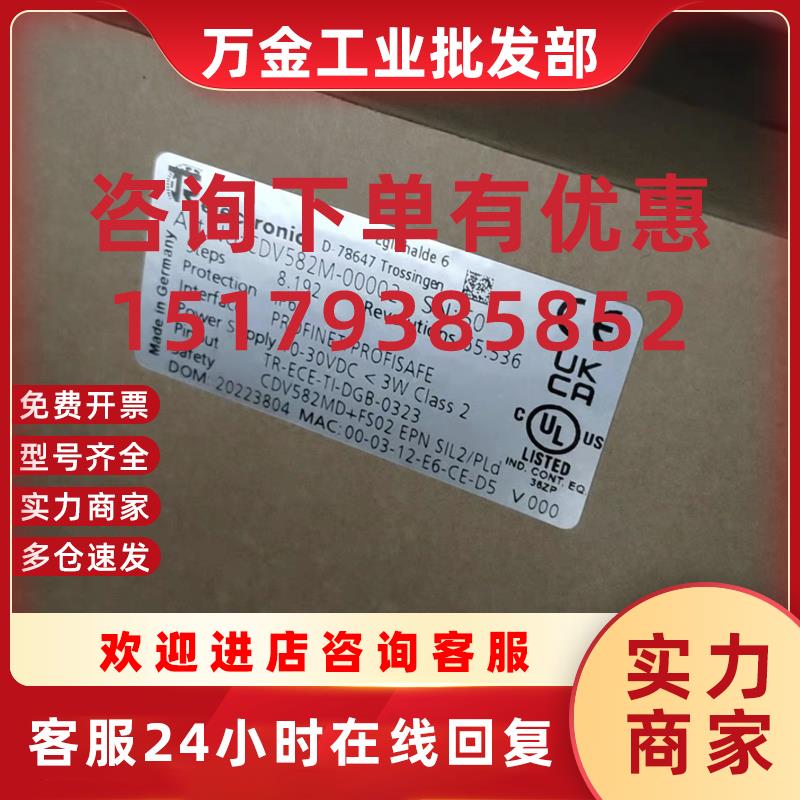 议价CDV582M-00002 TR帝尔编码器议价
