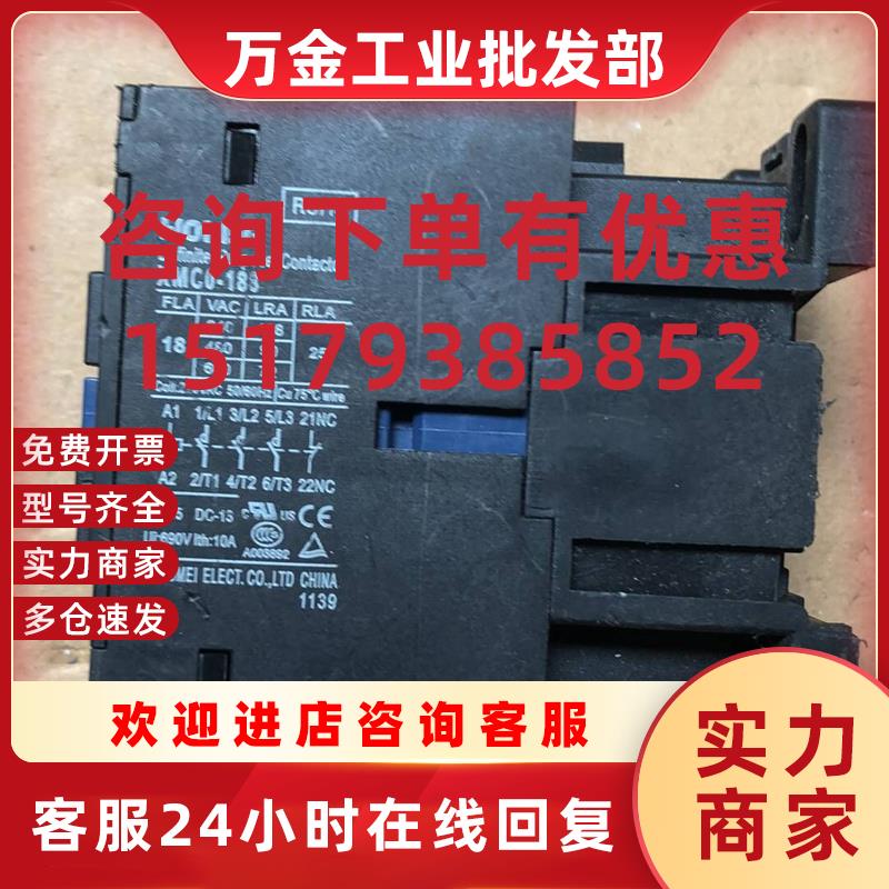 议价 XMC0-188 银触点18A 交流接触器