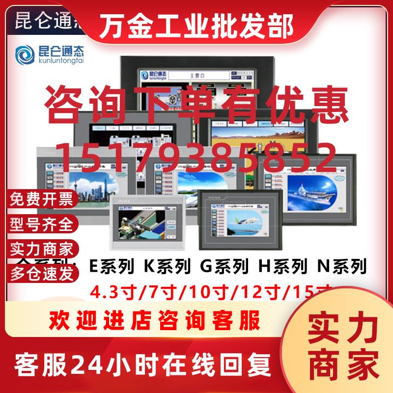 议价HDMI终端盒子 MBox-FHD7    MBox-4GR对标威纶通