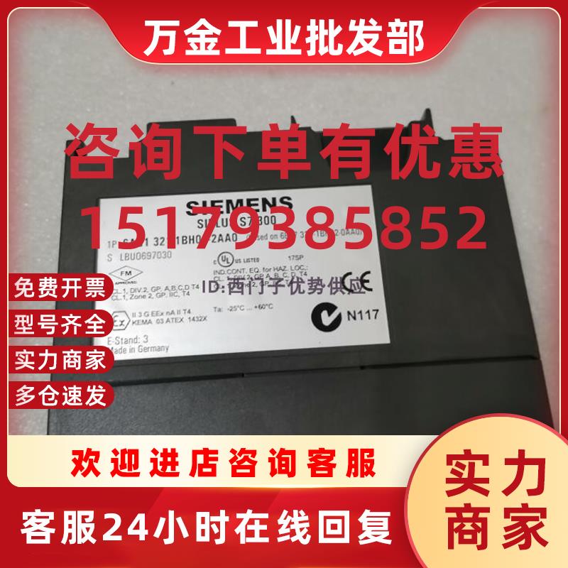 议价95新6AG1321-1BH02-2AA06AG1 321-IBH02-2AAO原装6AGI