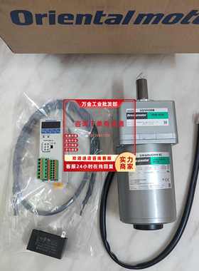 议价日本东方电机5IK60UGVH-EC 5GVH30B DSCI560EC-30-1V全新 DSC