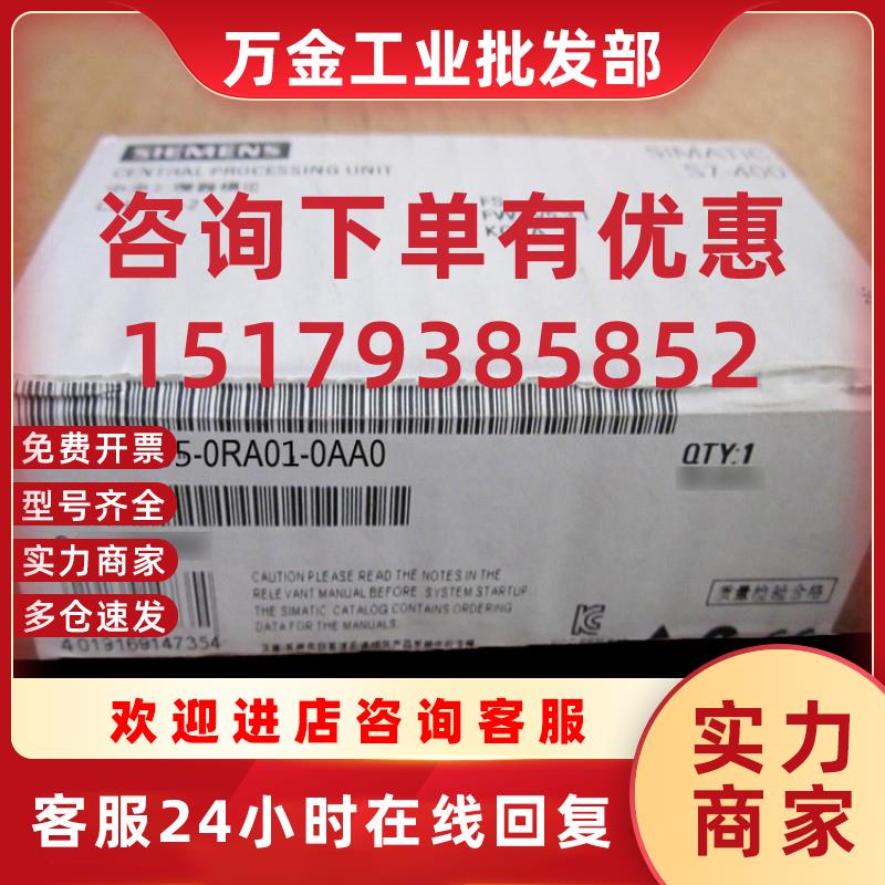 议价6ES7405-0RA02-0AA0全新电源模块PS405 6ES74050RA020A