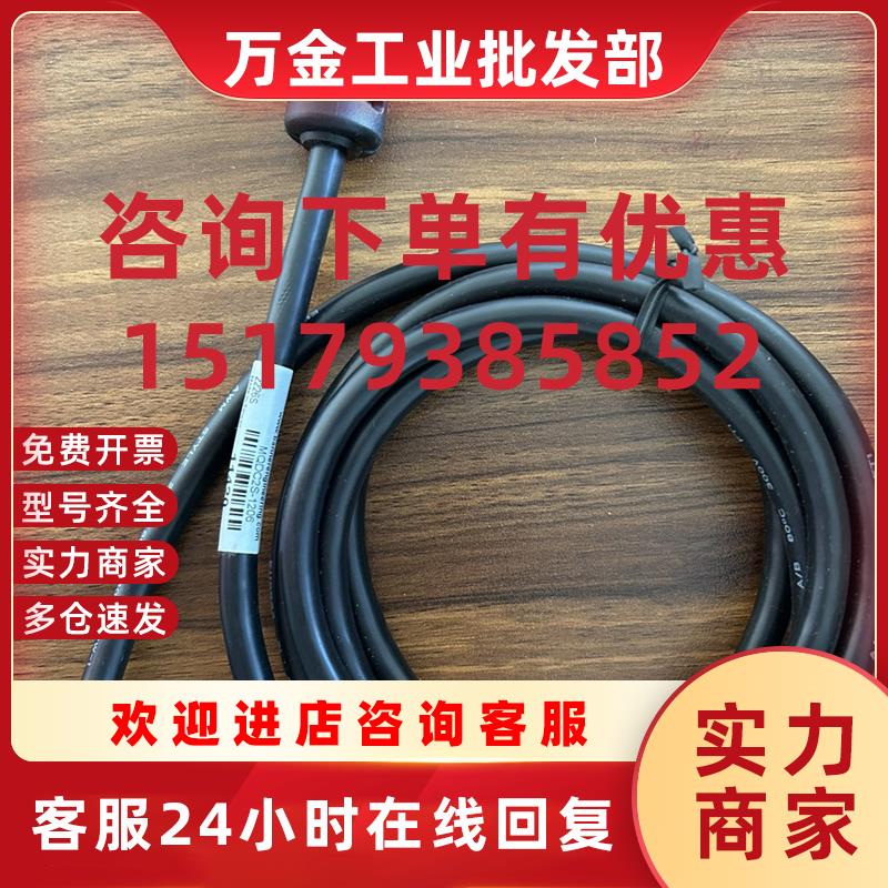 议价美国全新原装正品MQDC2S-1206实拍现货