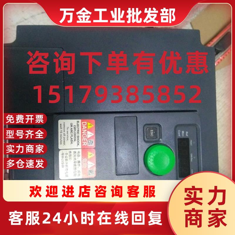 议价0.37kW变频器ATV320U04N4C三相400V紧凑型全新公司现货