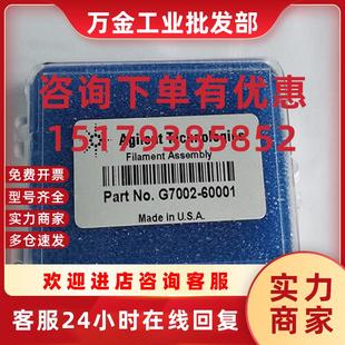 60095 MS灯丝g7250 议价G7002 60001灯丝7010三重四极杆GC