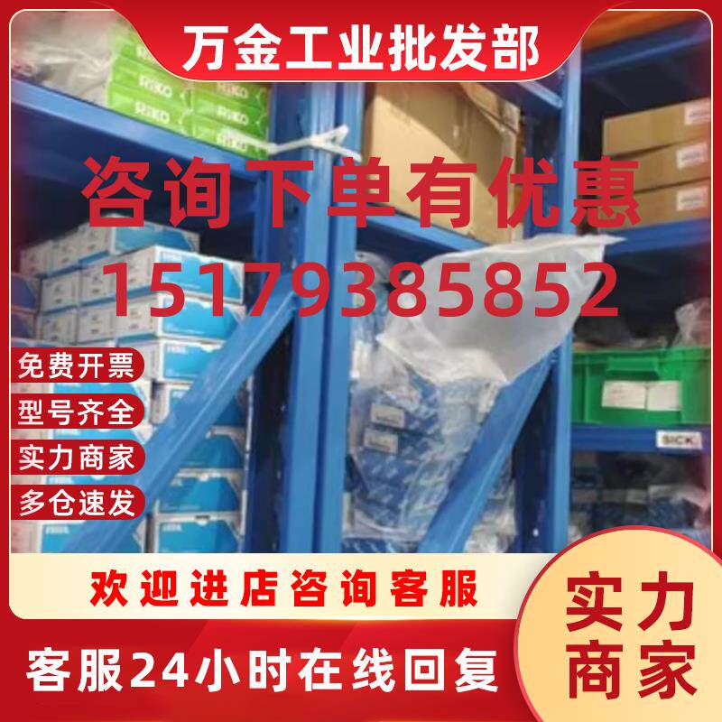议价现货 E2E-C1C1  E2E-C1C2 E2E-CR8C1 全新原装正品假一罚十