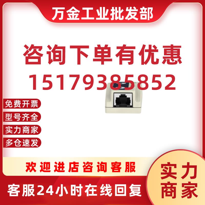议价原装正品施耐德VW3A8120 变频器附件 简易下载器 现货供应