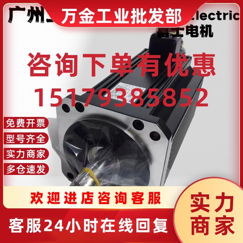 议价现货GYH152C6-TC2/GYH102C6-TG2-B/202/302富士电机全新GYL85