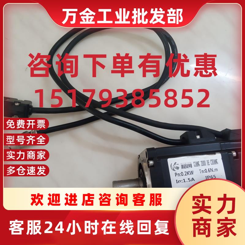 议价EPS2-HB075L121伺服驱动60DNA-04DB1KS-X电机马达MN6000630EL