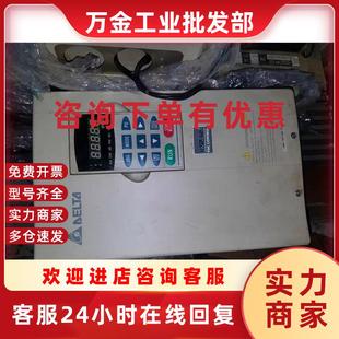 实物图片 VFD075V43G2A 议价原装 台达变频器