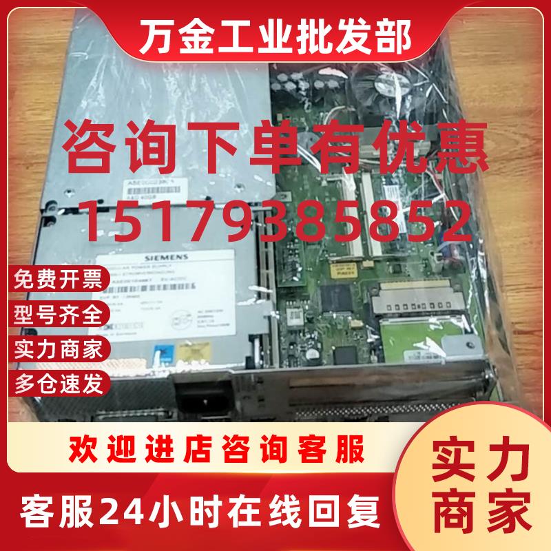议价6AV7872-0AE30-1AA0西门子工控机6AV7 872-0AE30-1AA0