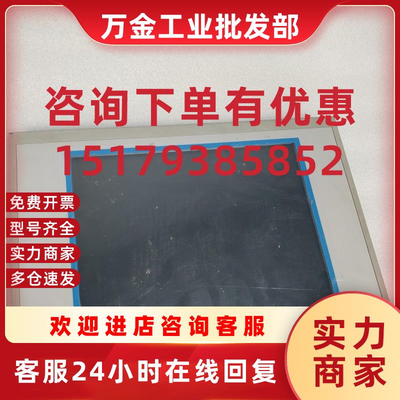 议价 FPM-5151G FPM-5151G-R3BE 工业显示器