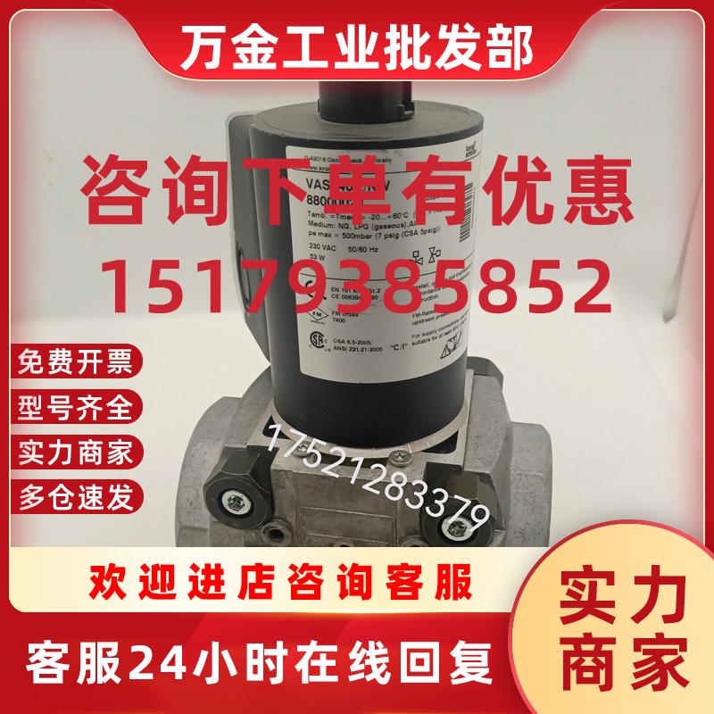 议价VAS225R/NW VAS115R/NW VAS120R/NW VAS125R/NW VAS240