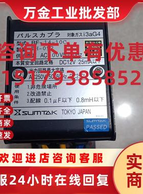 议价进口电源回路器 BF-14-10C 原装拆机实物图二手 议价