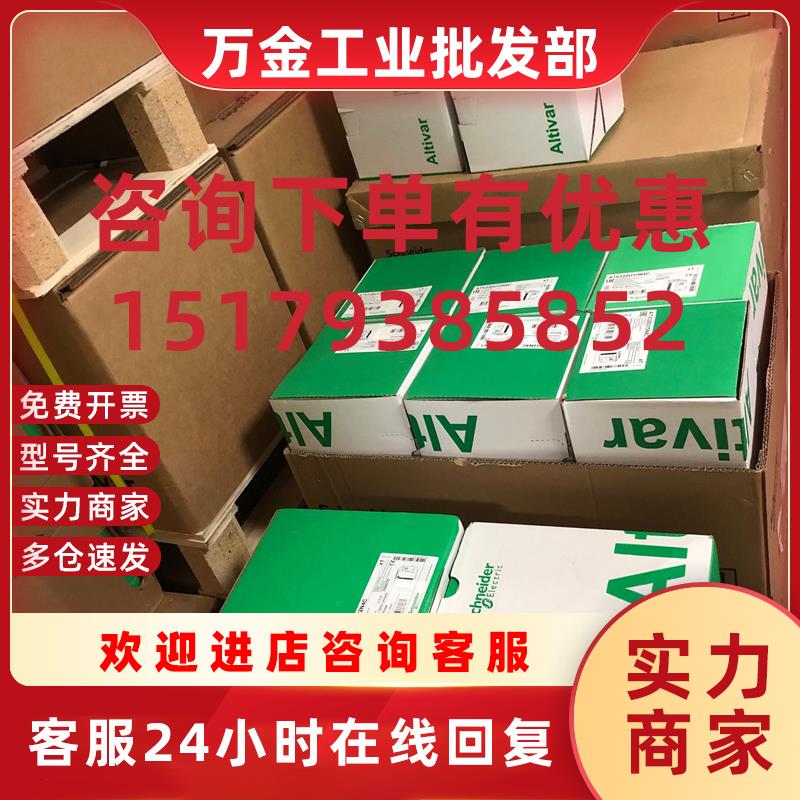 议价重载变频器ATV340D15N4E/ATV340D18N4/ATV340D22N4全新