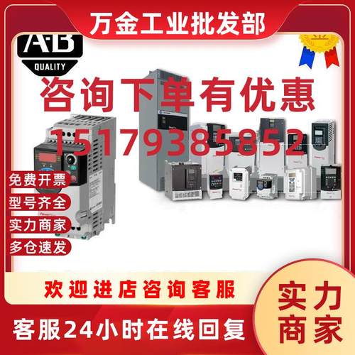 议价AB1734 IB8 SSI VHSC24 OB8 RTB TB 232ASC IR2 IE4C TBC进口