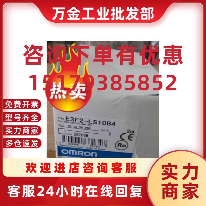 议价正品全新E3F2-LS10B4 E2EG-X5MB1 E2E-X5ME1 TL-X2E1/X5E1/X5