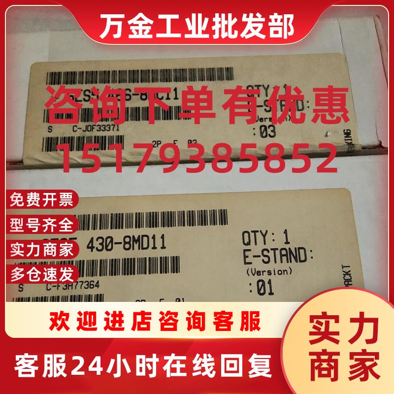 议价翻一罚十 原装6ES5466-8MC116ES5 466-8MC11/8MCII全新