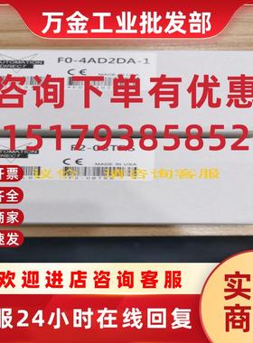 议价询价D2-09B-1/12TR/DL260 D2-260CPU K2-CTRIO/H2-EBC10