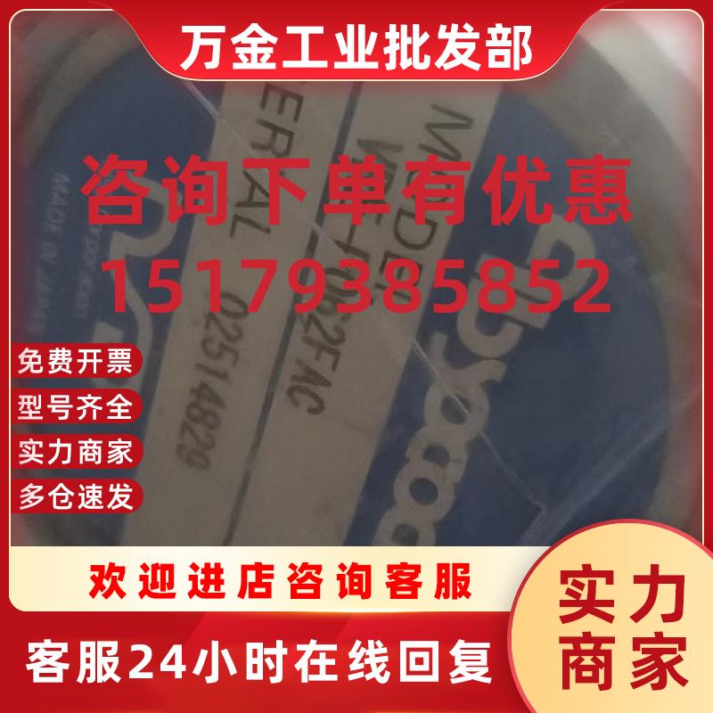 议价日本  编码器 VRE-P062FAC全新原装闪电发货