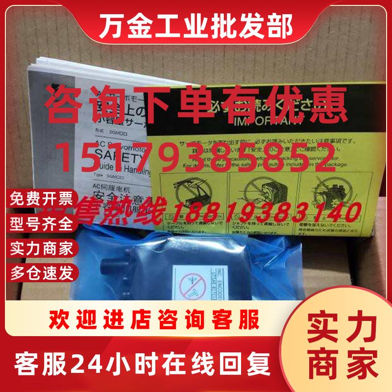 议价UTTIH-B20FK/B17CK/UTSAE-B17CLE/UTTAH-B17TL/UTTAH-B24RH安