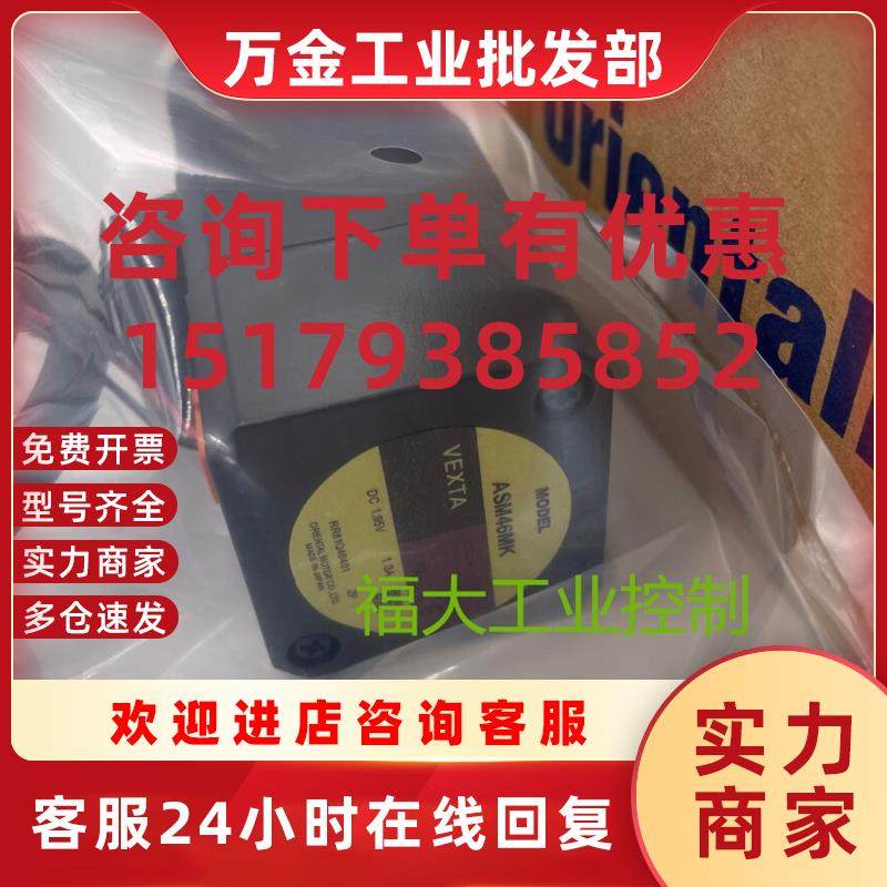 议价马达ASM46AA-T3.6 ASM46MK ASM46MA ASM46AA-T20