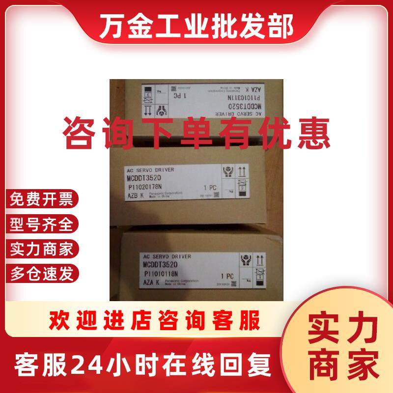 议价伺服电机MSM082A1F/MSM012A1F/MSM042A1F/MSM022A1F议价