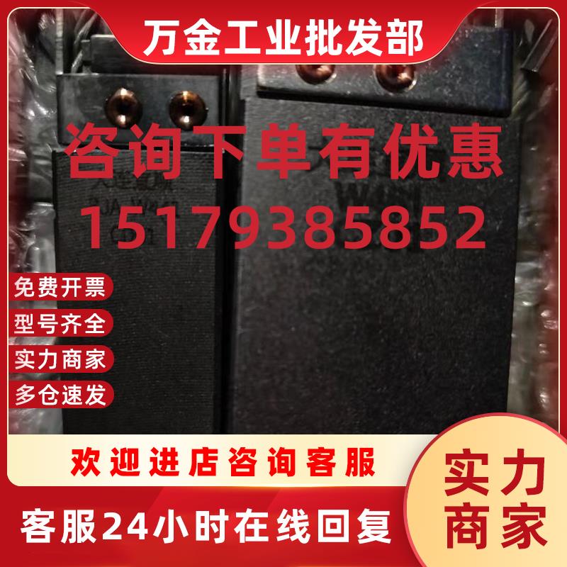 议价大连宜顺接地M8295 CD01 12.5*25*60风电主20*40