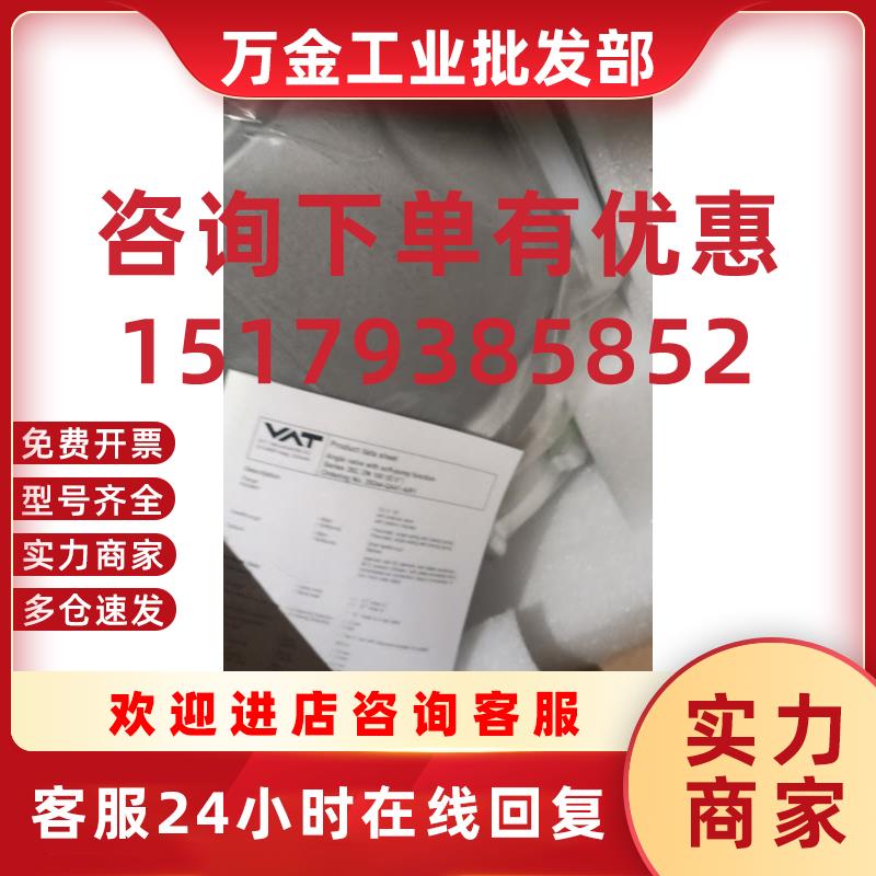 议价真空阀29244-QA41-AIR1  26440-QA41-0001/0050  A-193561