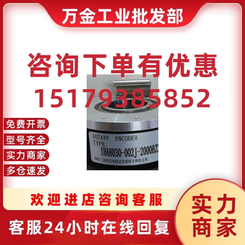 议价A-ZKT-D100H30-51.2B-G8-26E-G RHI90N-0EAAAR61N-01000编码