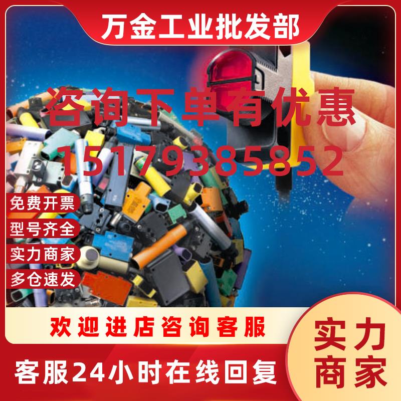 议价QS18VN6CV15Q8   QS18VP6CV15Q8 邦纳BANNER 光电传感器 详询