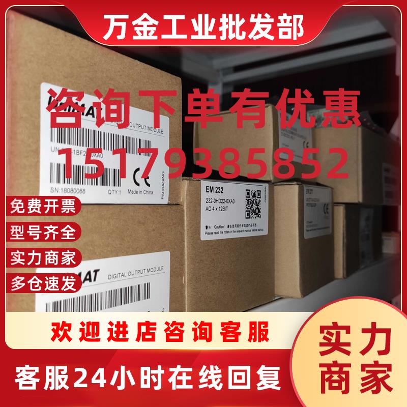 议价适配器UN 901-3DB30-0XA0全新原装正品现货 图片仅供参考