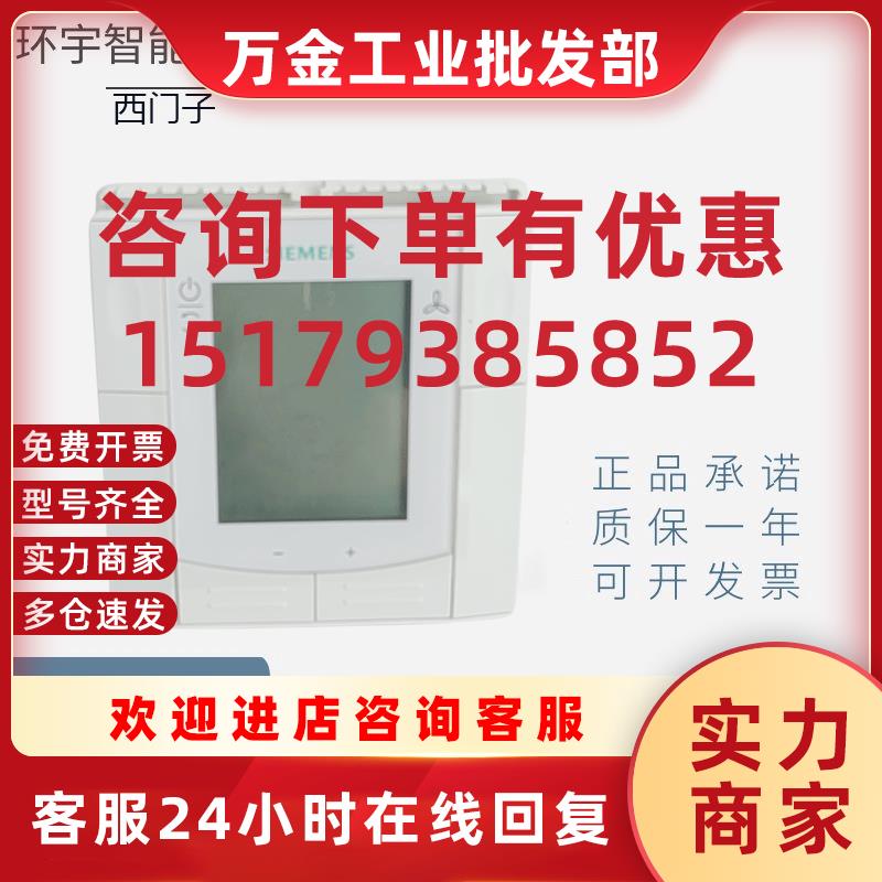 议价RDF302RDF310.2/MMRDF300.02RDF340空调地暖液晶温控器